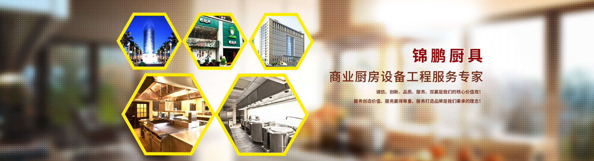 中央廚房設(shè)備 中央廚房設(shè)備